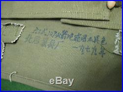 Vintage Japanese Military Equipment / Medical Bag Pack